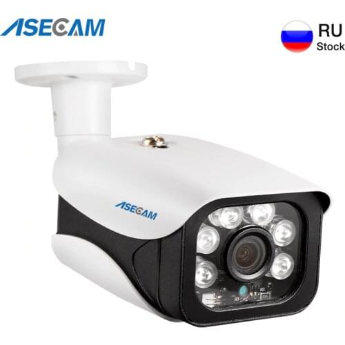 HD 5MP ip camera Outdoor H.265 Onvif Bullet CCTV Array Night Vision IR POE Street 1080p Surveillance Camera