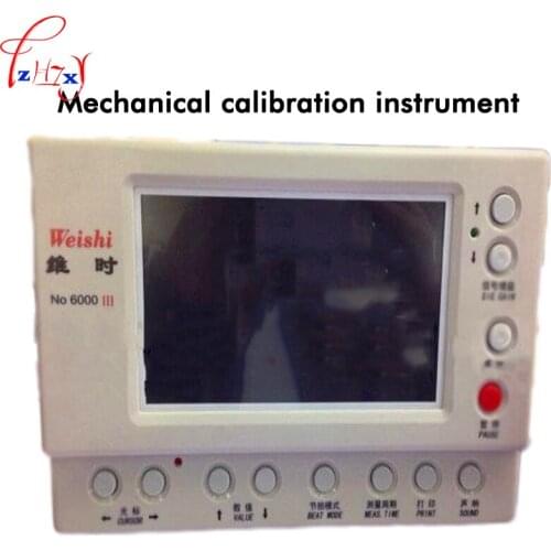 Multi-function calibration instrument MTG-6000 III mechanical watch detection instrument horological Tools 90~250V 1PC