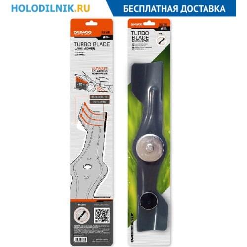DAEWOO Products For The Garden And Vegetable Garden