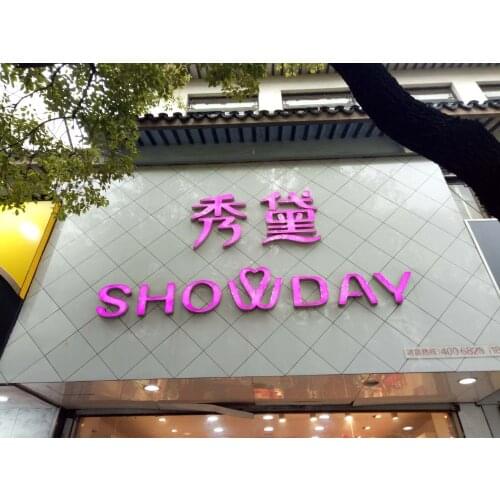 LED Acrylic Channel Letter Sign with Light, Available in Various Colors, OEM Orders are Welcome