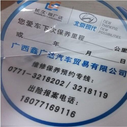 Promotion waterproof colorful promotion medicine bottle sticker