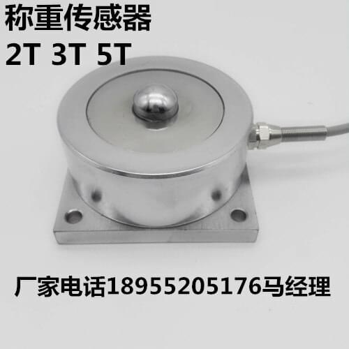 In Anhui Jinnuo sensor manufacturer JHBU weighing sensor pressure sensor of reactor pressure sensor
