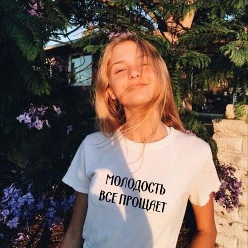 Women T-shirt with Russian Inscriptions Youth Forgives Everything Female Summer Short Sleeve Tops Tee Streetwear Camisetas Mujer
