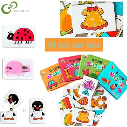 32PCS Early Education Toys Childrens Large Piece Matching Puzzles for Babies And Toddlers Preschool Toys Brain Game WYW