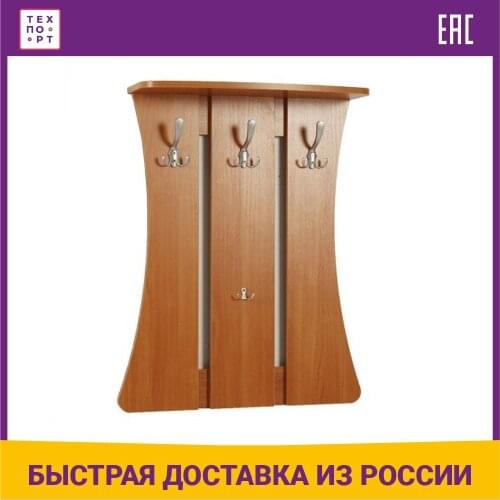 Шарм Дизайн Clothes Hangers