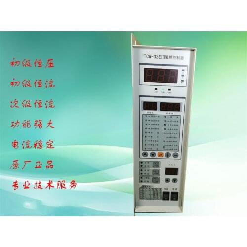TCW-33EIII Resistance Welding Controller Spot Welder Controller Pneumatic Spot Welder Controller