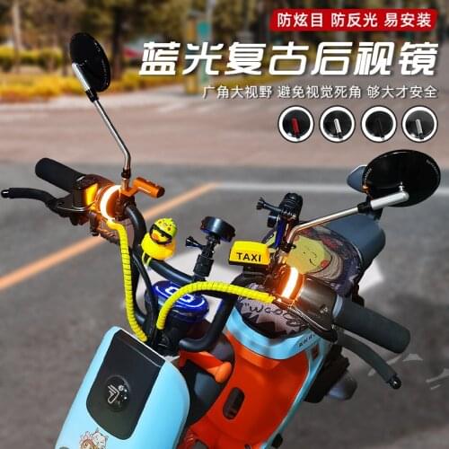 Baodao Brother Cool Rearview Mirrors Universal for Niu Uqi Nqi Mqi for Ninebot b c e Series