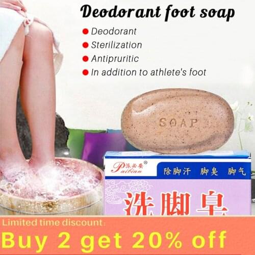 Traditional Chinese Medicine Soap From Foot Smell Sterilization Antipruritic Remove Foot Sweat Deodorant Remedy For Nail Fungus