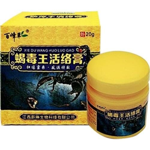 1pcs Powerful Efficient Relief Headache Muscle Pain Neuralgia Acid Stasis Rheumatism Arthritis Natural Ointment Chinese Medicine