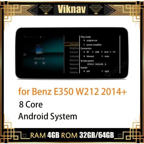 10.25 inch car GPS multimedia video player auto radio stereo for Benz E350 W212 2014+ android system 2 din FM BT