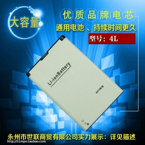 BP4L electronic MP5 PSP game console N97 E71 E72 E72I E52 E6 battery board