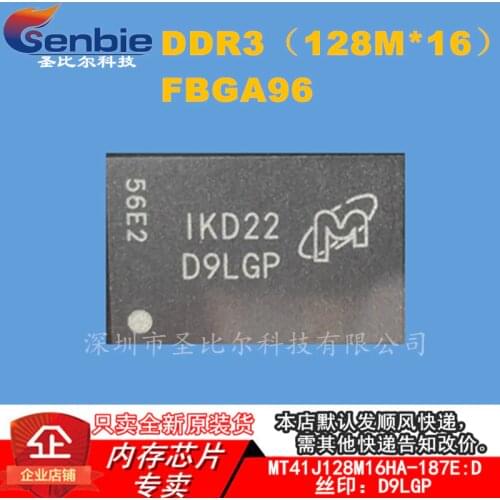 MT41J128M16HA-187E:D 256M DDR3 D9LGP FBGA96 10PCS