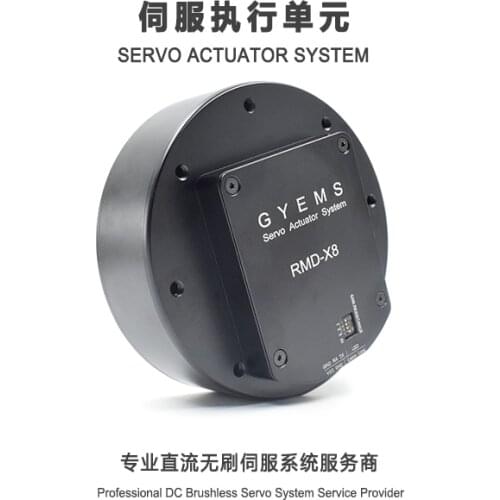 Customized RMD-X8 24V48V Brushless DC Servo Gear Motor PTZ Motor Robot Joint Motor