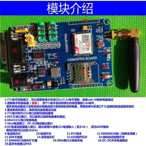 SIM800 GSM GPRS module development learning board 51 STM32 SIM900A upgrade