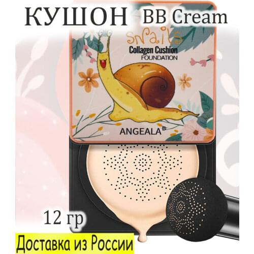 ANGEALA Decorative Cosmetics