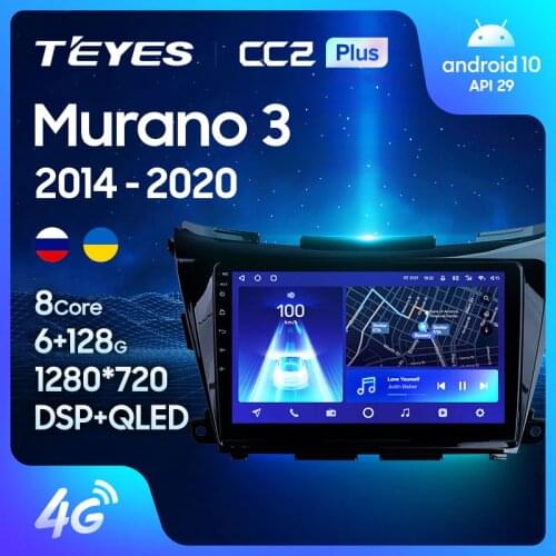 TEYES CC2L CC2 Plus For Nissan Murano 3 Z52 2014 - 2020 Car Radio Multimedia Video Player Navigation GPS Android No 2din 2 din dvd