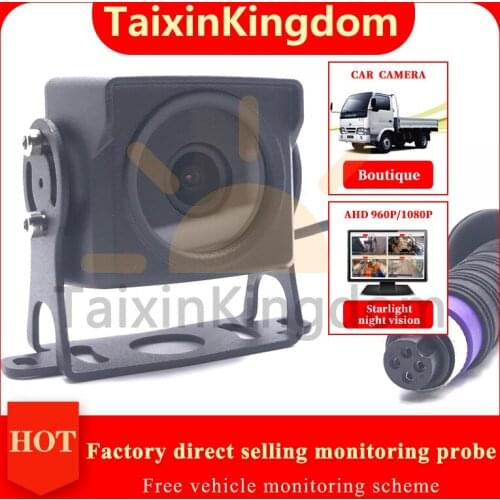 Spot wholesale ahd / analog car camera 1 inch small square reversing star night vision waterproof probe 12 ~ 24 V