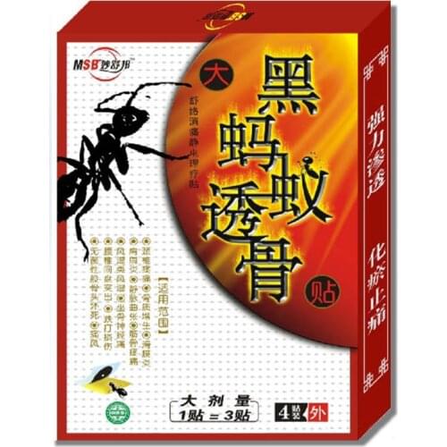 12patches/box Black Ant Magnet Chinese Traditional Pain Relief Patch Knee Joint Pain Relief Medical Plaster Back Pain Patch