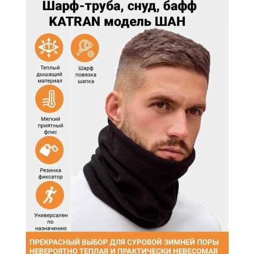 KATRAN Goods For Tourism