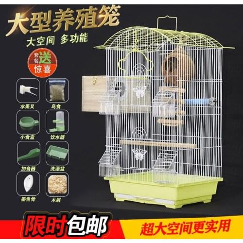 Myna bird cage a tiger skin a peony parrot bird cage a metal bird cage a medium-sized large bird cage