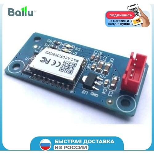 Ballu Spare Parts For Air Purifiers