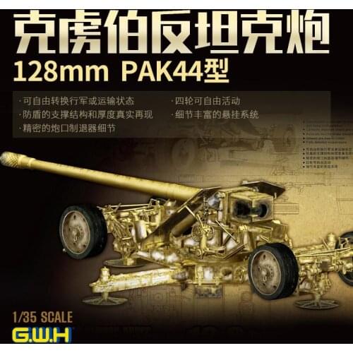 GreatWall L3526 1/35 Scale 128mm PAK44 HIGH VELOCITY ANTI-TANK GUN MODEL 2019
