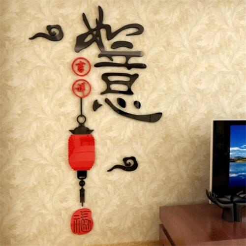 Wishful lantern crystal acrylic 3d wall stickers Chinese New Year Home decor living room sofa entrance Wall Decals Sticker art