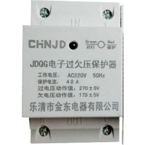 Over voltage protector 220V overvoltage protection switch for household appliance JDQG-40A