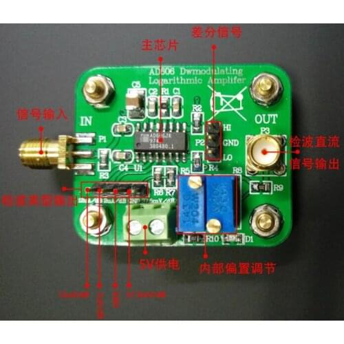AD606 module logarithmic detector 80dB demodulation logarithmic amplifier low power adjustable amplitude output