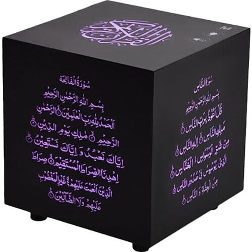 FFYY-Wireless Bluetooth Speaker Quran Cube Speaker Press Color Quran Speakers Play Music with Flashing Lights