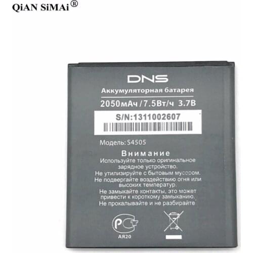 New High Quality S4505 2050mAh battery For DNS S4505 S4505M phone