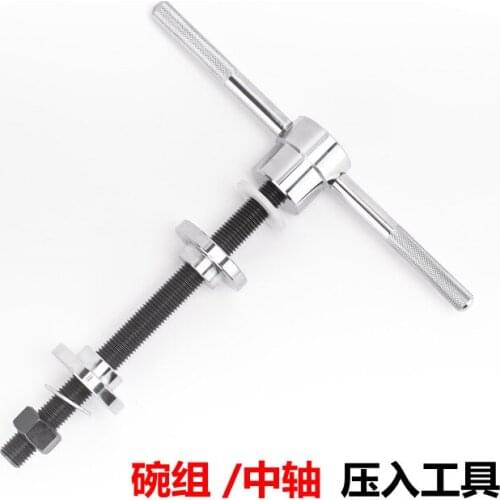 Bearing Press-in Tool For Central Shaft Installation Of Bicycle Headset