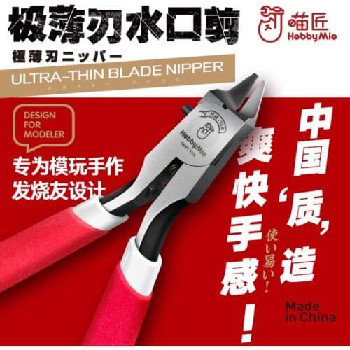 Hobby Mio Model Tool Model With Thin Blade Runner Clamp Single Blade Cutting Pliers Hm-108