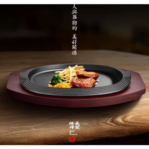 Thickened cast iron braised pan Korean barbecue fried steak plate restaurant non stick grill BBQ pot household wooden tray set