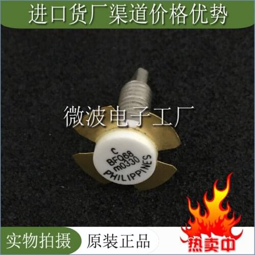 BFQ68 SMD RF tube High Frequency tube Power amplification module