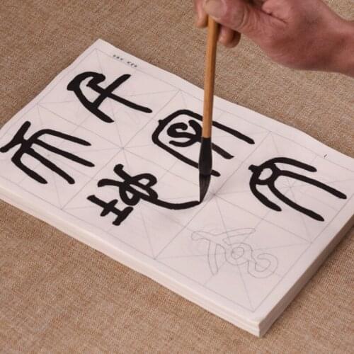 Chinese Seal Script Copybook 168pcs Brush Pen Calligraphy Copybook Thousand Characters Calligraphy Daily Tracing Copybooks