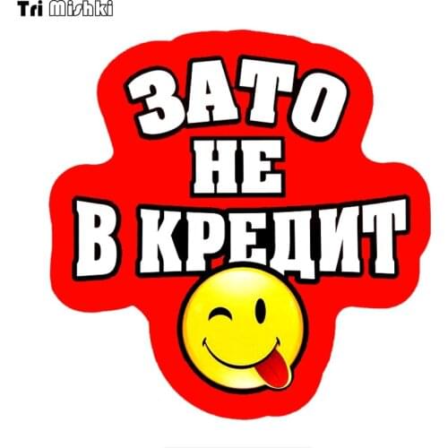Tri Mishki WCS126 14*14.5cm but not on credit Tongue out car sticker funny colorful car stickers auto automobile decals
