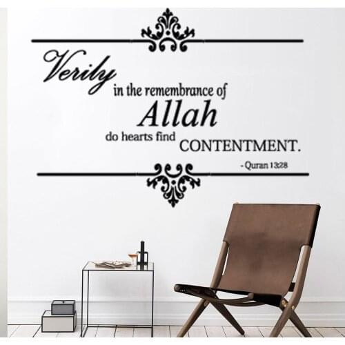 Islamic Wall Stickers Allah Art Decor Mural Vinyl Verily in the Remembrance of Allah Quotes Muslim Decals Home Decoration DW4917