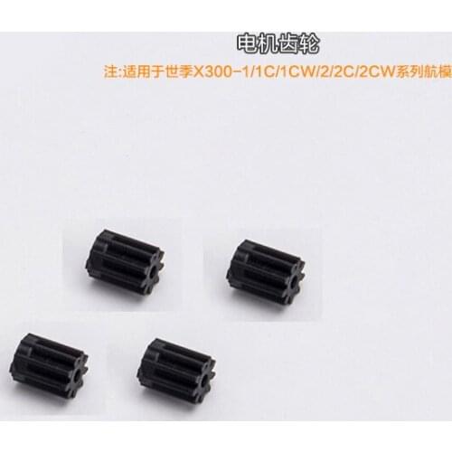 SJ R/C X300-1 X300-1C X300-1CW X300-2 X300-2C X300-2CW RC Quadcopter Spare Parts motor gear 4pcs