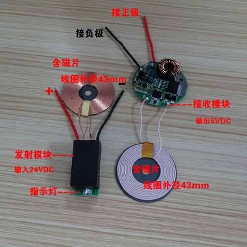 5V4A Output Wireless Power Supply Module 6mm-15mm Distance Charging Belt Indicator with Protection Small Coil Module