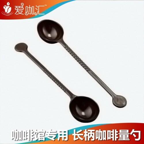 Amount of coffee beans / coffee spoon10 simple practical / quantity of powder