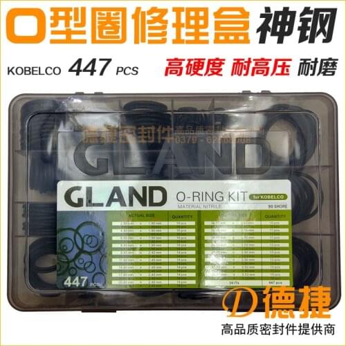 Free shipping 447PCS KOBELCO Excavator Set O-ring Repair kit KOBELCO Hardness 90 NBR High Pressure O-ring Rubber Sealing Ring