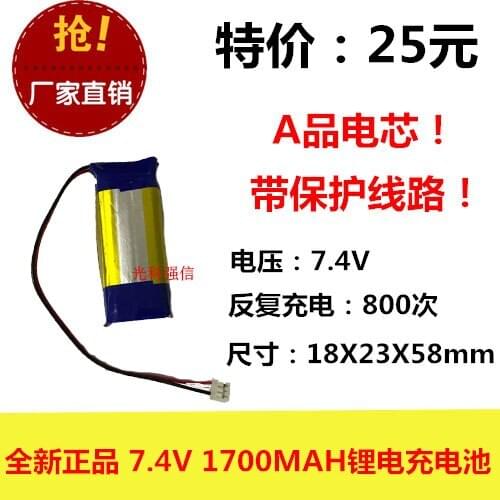 New genuine 7.4V polymer lithium battery charging 182358 1700MAH circuit board two strings