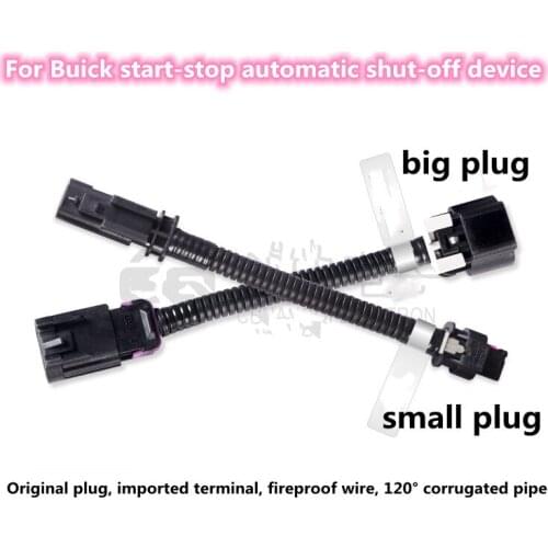 Suitable for Buick GL8 GL6 Excelle Verano envision Encore Regal Lacrosse original plug start-stop automatic shut-off device