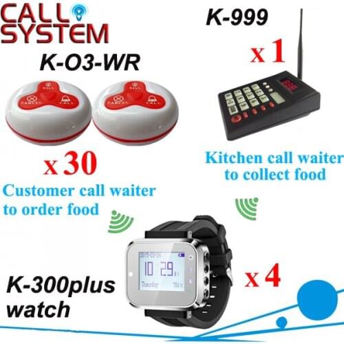 Wireless button to call for service restaurant hotel equipment 1 set 1 keypad 4 wrist pager 30 transmitters 100% waterproof
