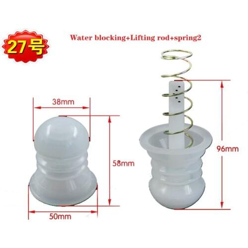 Washing machine rubber drain valve core sealing ring water blocking water sealing cup water blocking lever spring