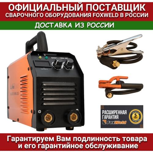 Varteg Arc Welding Machines