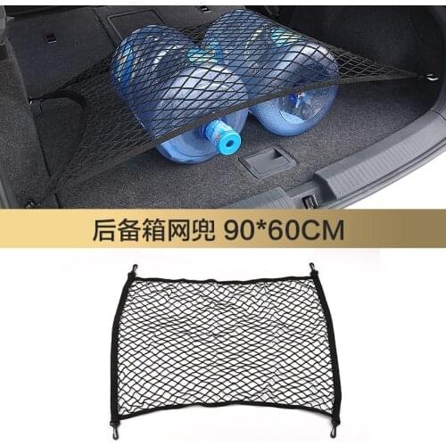 Car trunk For Nissan Patrol Y62 2012-2019 storage net pocket storage seat debris pocket interior modification accessories