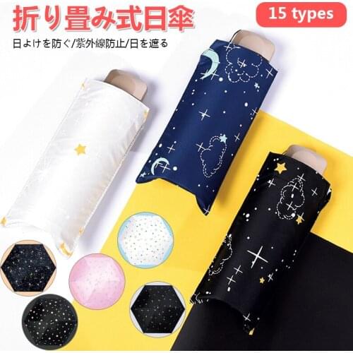 Cartoni Animati Sole Ombrello Facile Da Trasportare Academy Per La Pioggia Delle Donne Studente Impermeabile Ombrello Pieghevole