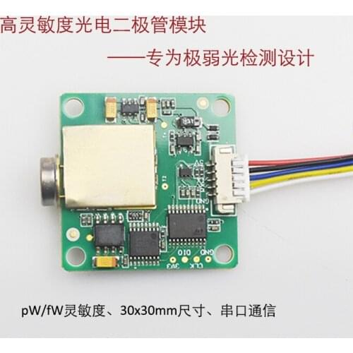 High Sensitivity Silicon Photodiode Module Detector Weak Light Power Meter Biochemical Medical Fluorescence Detection